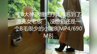 MAD-028.陈可心.鬼父性癖.让我的女孩成为女人吧.爱豆x麻豆联合出品