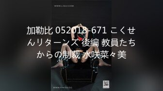 【完整版】重庆哥哥乱伦18岁处女亲妹妹,破处妹妹过程后续乱伦妹妹中途被买菜回家母亲发现。