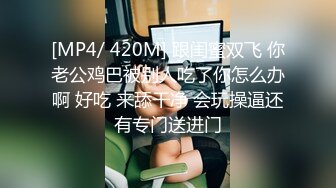 [MP4/ 2.42G] 监控破解上帝视角偷窥纹身哥大战丰满少妇玩69啪啪啪