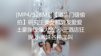 邂逅微露脸coser小妹妹