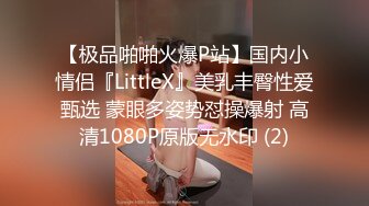 [MP4/404MB]【字幕】之【AI画质增强】再约背着老公偷情的情趣装大奶少妇，这次去酒店、放开骚、放开操！