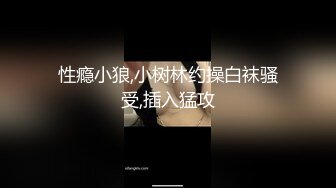 【OnlyFans】2023年6月约啪达人粉味芒果，炮王与多个妹子双飞群P3P，大奶少妇，娇小嫩妹，长腿御姐，艳福不浅 8