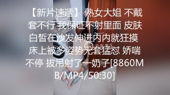 【挣钱娶媳妇】气质型西装御姐，大奶翘起臀，换上黑丝操逼，翘起屁股一下下猛顶，搞得浪叫