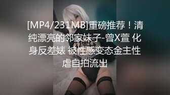 推特极品女神Miao喵酱最新揉逼玩穴私拍 巧克力与香子兰香草的COSPLAY 高清720P版