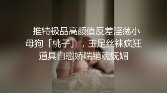 和自己的女同事干上了