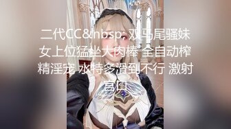 【新片速遞】 单位女厕偷拍包臀裙高跟短发美女 每天打桩不止两瓣已经磨的发白了[81M/MP4/01:02]