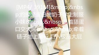 [MP4/121M]7/5最新 好可爱的妹子说爽不爽还想要吗是不是骚母狗VIP1196