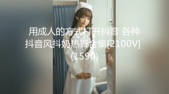 《新鲜出炉重磅》新晋无敌反差福利姬推特19岁极品花季美少女【小瓜陆】露脸私拍，道具紫薇洗澡被炮友舔逼啪啪欲仙欲死 (13)