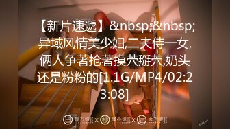 ⭐最强臀控⭐史诗级爆操后入肥臀大合集《从青铜、黄金、铂金排名到最强王者》【1181V】 (84)