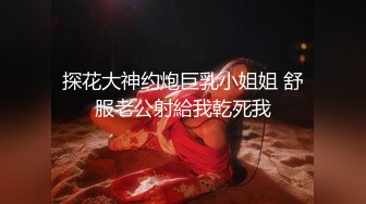 《顶级最新网红重磅》推特极品白虎大臀女神【ChloePussy69】高价付费福利第四弹~疯狂调教蜜穴高潮出水2