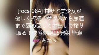 家庭教師が巨乳受験生にした事の全記録 隠撮カメラFILE 河音くるみ