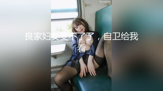 国产麻豆AV MSD MSD007 强上仙人跳渣女 新人女优 白鹿