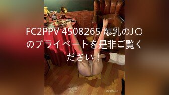 【素质女人】G奶校花女神，与女同炮友互舔抠逼~穿戴假屌操逼 (3)