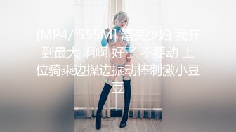 旗袍高跟蜜桃臀小少妇高颜值露脸与小哥激情啪啪，让小哥吃奶玩逼口交大鸡巴，床上床下爆草抽插无套直接射嘴1