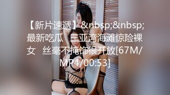 云上会所KTV之偷拍女厕所YSHS (28)