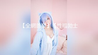 【新片速遞 】新人美女的诱惑！浴室湿身诱惑！跳蛋塞穴叫起来好骚，掰穴特写捏奶子，拉扯跳蛋流淫水[207MB/MP4/00:16:56]