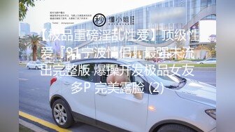 【山鸡探花】黄发大奶少妇TP啪啪，穿上开裆黑丝跳舞诱惑69深喉口交，上位骑坐猛操搞完再做服务乳推