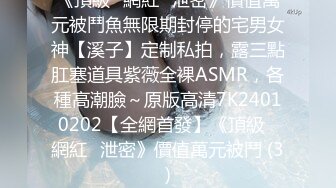 2024年2月，浙江颜值情侣，最强喷水，【xingnu】，含着单男鸡巴老公在下面捅，喷了一地水