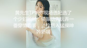 高能预警！极品身材颜值巅峰比女人还女人美丽T娘【李志贤】私拍，被直男爆肏到起飞，淫叫不要轻一点内射菊花里 (4)