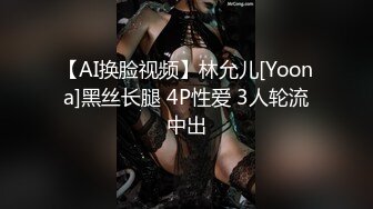 [MP4]兔子先生 TZ-065《人妻替夫还债》老公欠债跑路漂亮夫人被捆绑调教来抵债