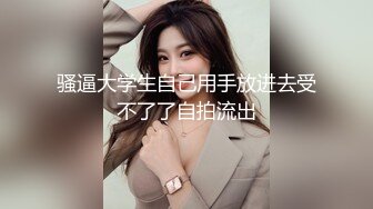 SWAG 趁着出差北投色诱老板无套中出!!迷幻诱惑系沐沐 沐沐