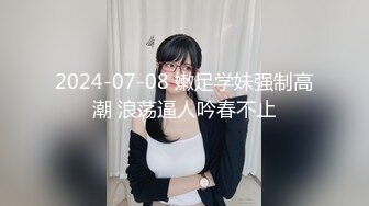 [MP4/497MB]阿仆采花05-23约啪笑容满面的小姐姐，有点害羞，这种女孩操的时候好有劲