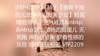 [MP4/628MB]2024-2-3酒店偷拍 极品反差眼镜美女主动穿上丁字裤换上情趣衣等男友来操被草到浪叫