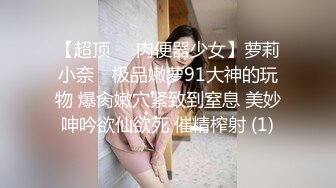 推特清纯原味女神【软噗噗】私拍大尺度视图诱惑露脸露点