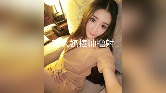 迷玩漂亮美女 舔逼抠逼 淫水超多 一顿输出发现套套破了 被内射了