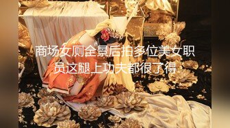 调教大神凋零 18岁母狗咪妮 7月最新少女的哭泣 嫩臀挂上肛钩，任凭主人抽打调教 (1)