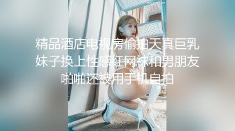 色情主播 俄罗斯美女Pn (2)