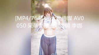 蜜桃影像PMX126强欲姐姐发现弟弟偷看A片