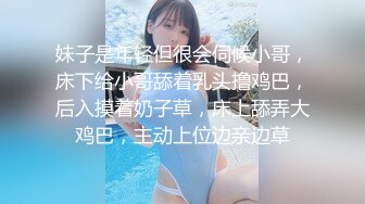 [2DF2] 太子探花极品约了个包臀裙妹子换上制服啪啪，69舔逼上位骑乘性感翘臀自己动 2 [MP4/244MB][BT种子]