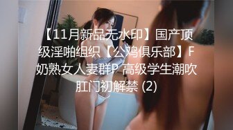 酒店美乳女友上位骑乘