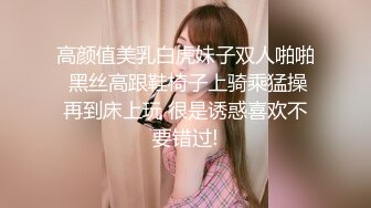 后入小少妇 叫声可射 被干的叫爸比