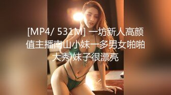 【超顶❤️鬼父乱伦】女儿婷宝✿闺女穿上情趣护士太上头了淫靡吸吮肉棒爆艹稚嫩白虎蜜穴啊~嗯~爽到失控内射精液