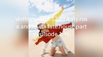 vivthomas.17.12.01.katy.rose.and.lovita.fate.house.party.episode.1.4k