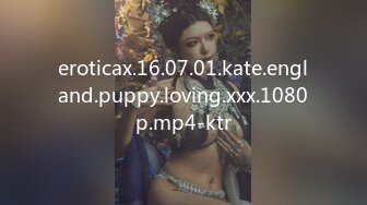 eroticax.16.07.01.kate.england.puppy.loving.xxx.1080p.mp4-ktr