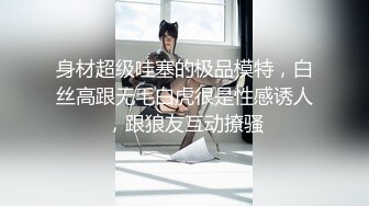 【黄先生之今晚硬邦邦】清纯苗条外围美女，红裤衩老黄火力全开，抠舔狂干激情四射，进门到离开完整版，高清源码录制【水印】