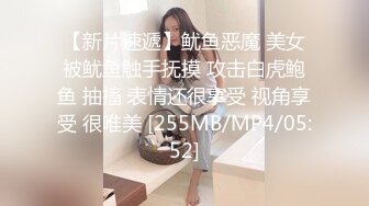 ⭐元气满满⭐清纯美眉 小贫乳 白虎鲍鱼 被无套输出 小穴太紧只能慢慢抽插 拔枪射精 学习宿舍开着门做 紧张刺激