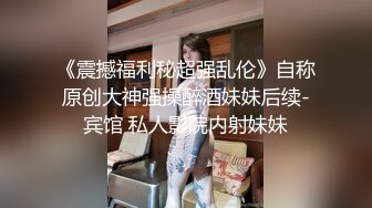 《最新众筹✿限定作品》人气清纯甜美女模【加加喵】大尺度私拍-绳缚助理的调教面试~开腿紧缚强制潮吹~抽搐短暂昏厥