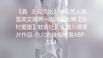 [MP4/3370M]5/2最新 性瘾患者小姨妈只想操粉巨乳蜂腰蜜桃臀内射VIP1196