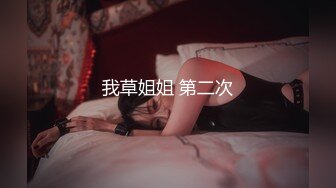 P站⭐ Sexy Yum Yums ⭐视频合集，国产收割机墙裂推荐 —— P站第二十一弹【53V】 (18)