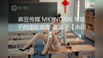 [MP4]最近非常火的一位逆天颜值美女（不见星空）微信福利群私拍与帅哥啪啪大尺度视频