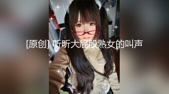 网聊良家人妻，洗个澡继续第二炮，舔弄无毛骚穴，很爽闭眼享受，后入激情爆操1