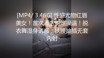 红唇大白美乳新人美少妇小尺度诱惑，掏出奶子性感丁字裤扭动屁股