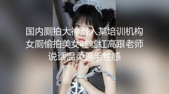 商场女厕全景偷拍几位年轻少妇的小黑鲍