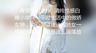 澳洲精灵性感女神Dainty大尺度私拍流出