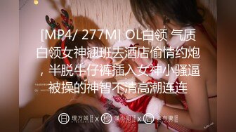 女神級170CM魔鬼身材性感美女竟被一個猥瑣男給操了,碰到這麼好的姿色男的真是不休息幹完一次又一次