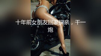 [MP4]英气苗条小姐姐！连体丝袜性感！浴室吃大屌后入操逼，3小时激情不断，多毛骚逼各种操